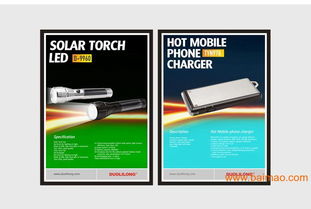 坂田電子產(chǎn)品包裝設(shè)計、畫冊設(shè)計與logo設(shè)計的一體化解決方案